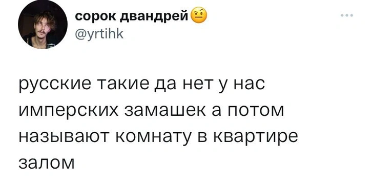 Шутки вторника и Андрей Бахметьев