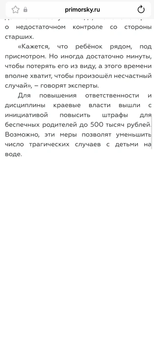 Источник: salkovmedia / t.me