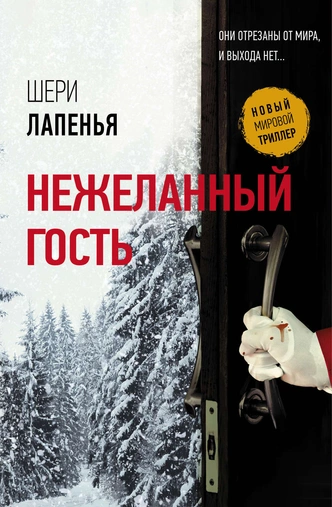 Что почитать в отпуске: 10 книжных новинок лета