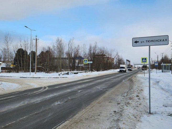 Строительство дороги завершено | Источник: Администрация города Сургута / Телеграм