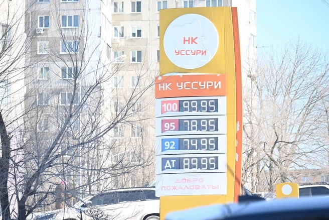 Источник: Елена Буйвол / VLADIVOSTOK1.RU