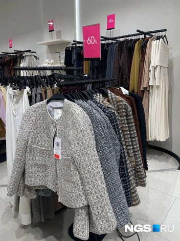 Жакет за 4599 рублей  | Источник: Алёна Золотухина / NGS.RU 