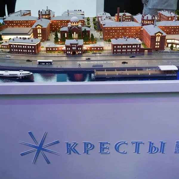 Источник: пресс-служба ГК «КВС»