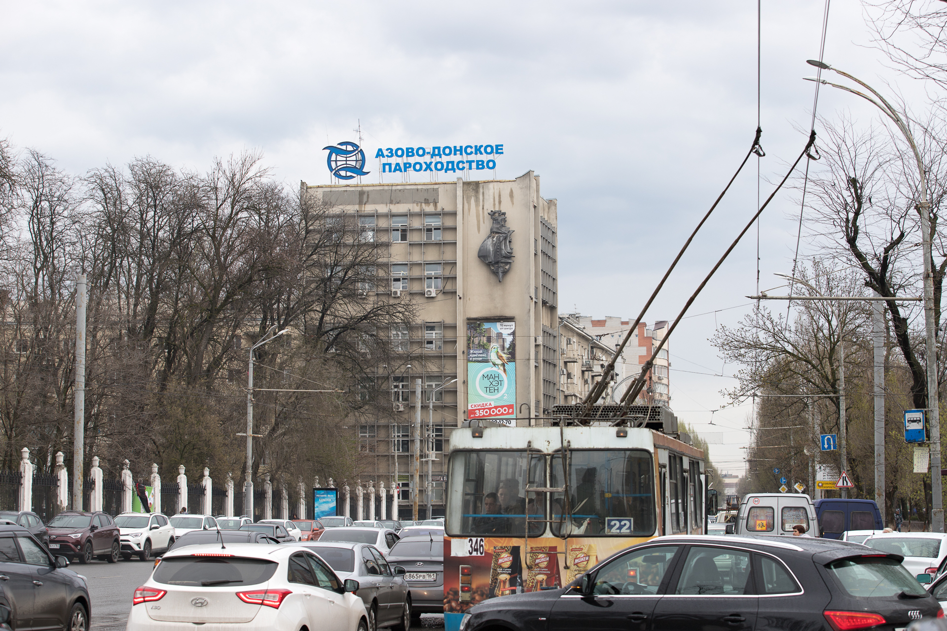 «Не надо просто покупать»: Власти Ростова заявили, что не уберут, а обновят контактную сеть троллейбуса