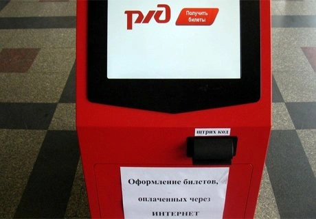 Проезд в плацкартных и общих вагонах стал дороже | ya62.ru