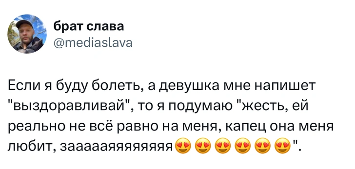 Источник: X (Twitter)