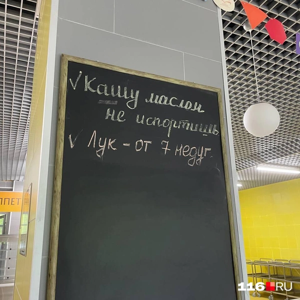 Источник: Маша Вишенина / 116.RU