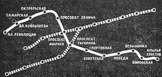 По схеме можно примерно определить, в каких точках города были задуманы станции  | Источник: «Старая Самара» / Vk.com