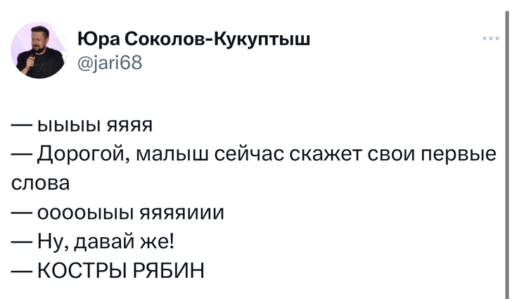 Шутки вторника и «смешнота носков»