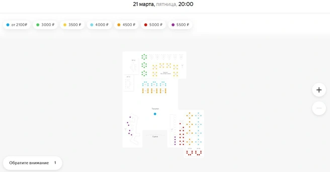 Концерт Рамиля в Ярославле пройдет 21 марта  | Источник: «Яндекс.Афиша»