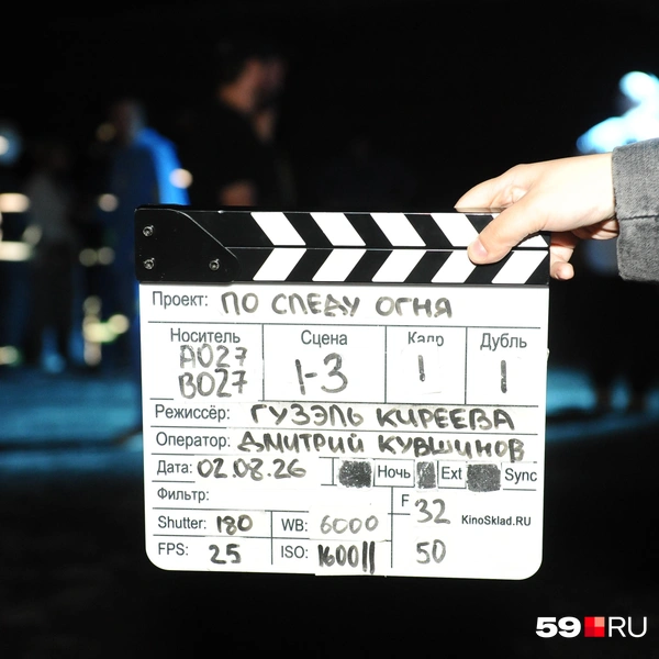Ну что ж, поехали! | Источник: Ирина Тропина / 59.RU