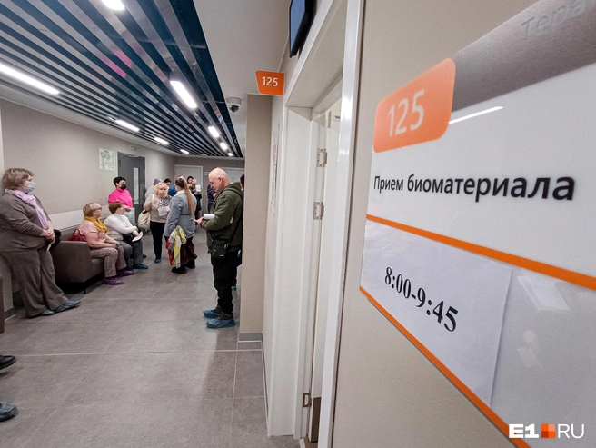 В кабинетах приема анализов была довольно большая очередь | Источник: Ксения Маринина / E1.RU