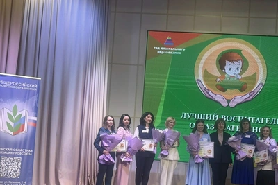Костромина Л.Р. – третье место в конкурсе «Воспитатель года 2026»
