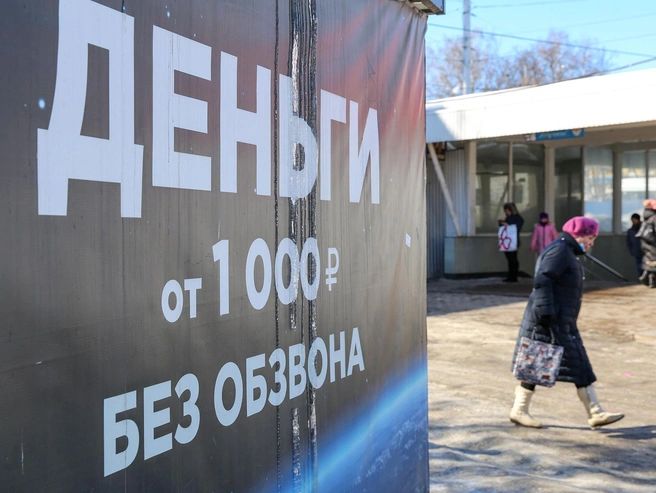 Представитель ЦБ советует тщательно проверять кредитора и условия договора. | Источник: Тимур Шарипкулов / UFA1.RU
