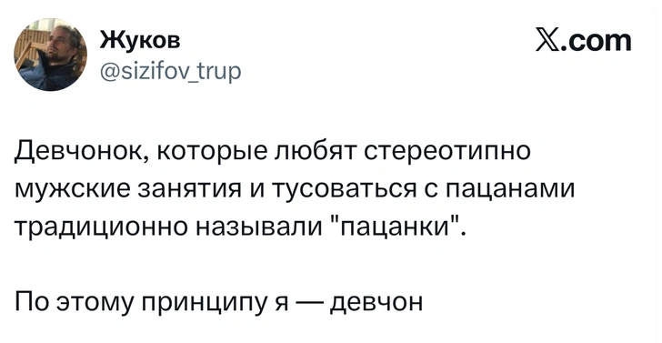 Источник: X (Twitter)