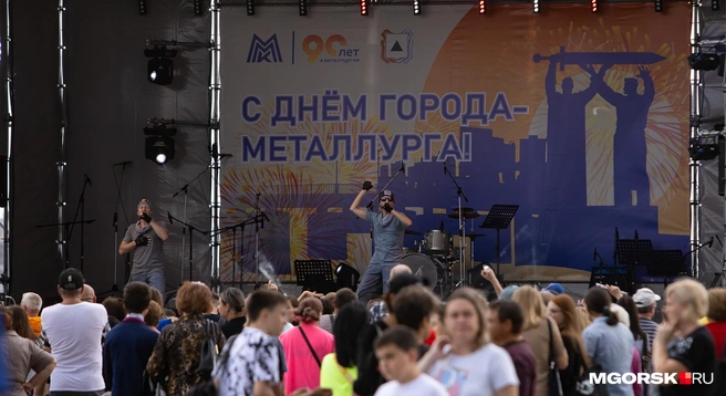 Отличная погода в праздники — повод не сидеть дома | Источник: Максим Шмаков / архив MGORSK.RU