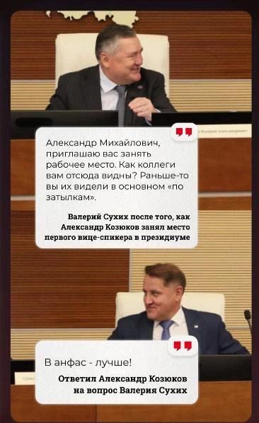 Источник: Законодательное Собрание Пермского края