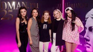 Проект Woman.ru отметил 25-летие