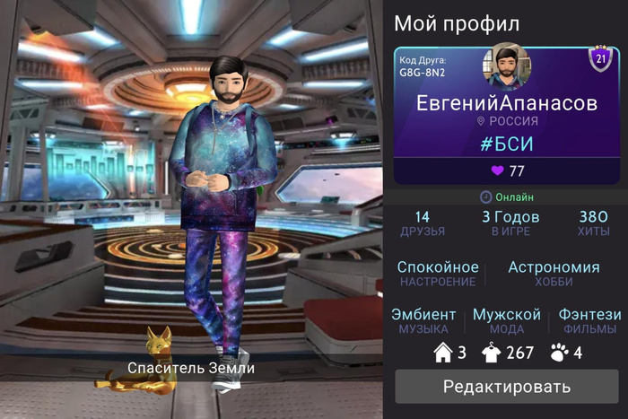 Изображение пользователя