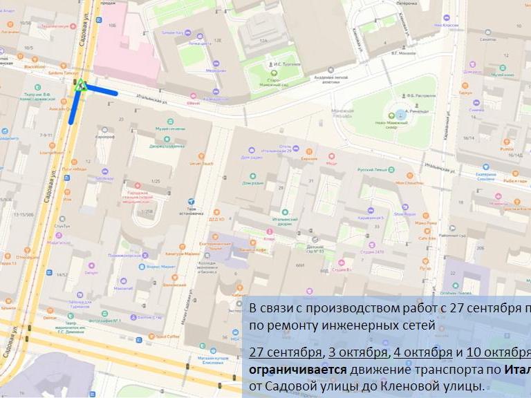 Ремонт ограничит движение в десяти районах Петербурга