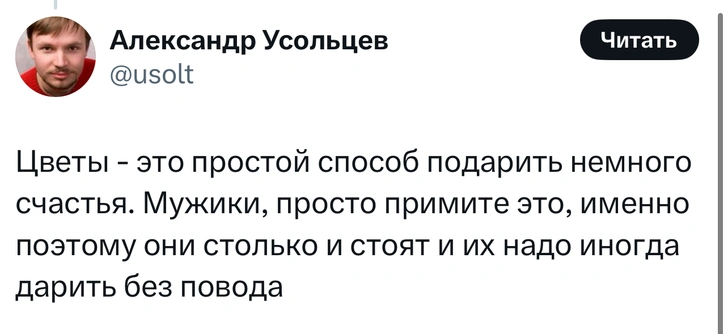 В «Твиттере» опытные мужчины делятся советами по отношениям