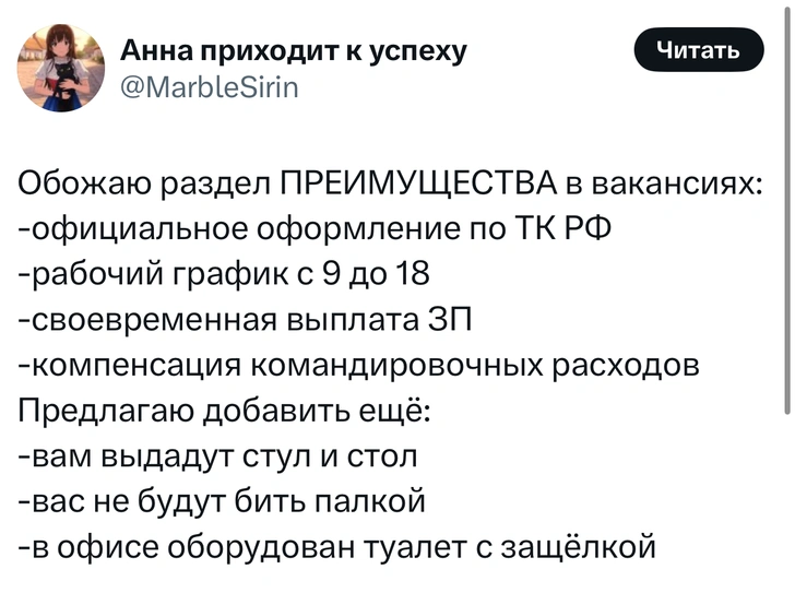 Источник: X (Twitter)