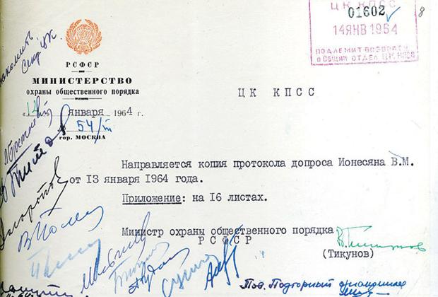 Как 60 лет назад в СССР поймали первого серийного маньяка по кличке Мосгаз