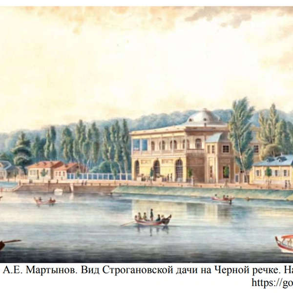 Как выглядел Строгановский парк в 18 веке и 19 веке | Источник: материалы историко-культурной экспертизы
