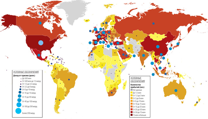 Дорожная карта: какие страны мира в лидерах по туристической статистике