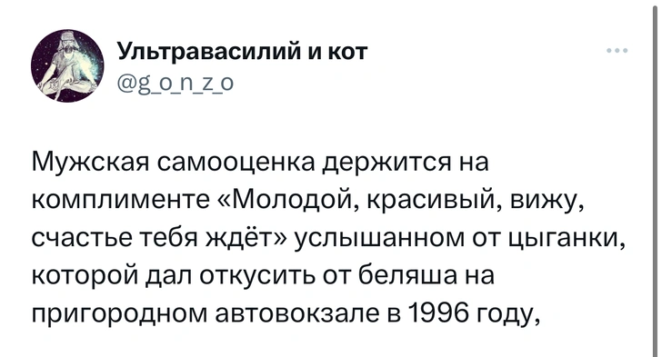 Шутки вторника и «25-летние дяди»