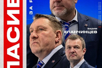СКА покинули еще три тренера вслед за Ларионовым
