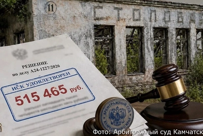 Суд взыскал с компании 500 тысяч за землю