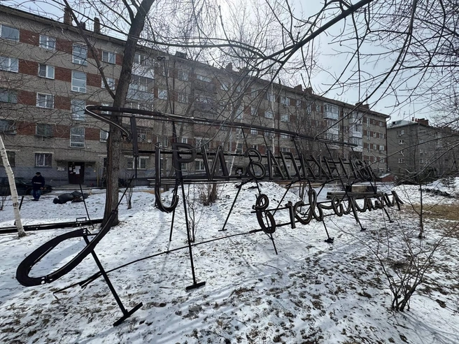 Конструкция включает две части, каждая из которых отличается внушительными габаритами. | Источник: «Визуальность» / Telegram