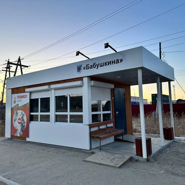 Остановка «Бабушкина» | Источник: Илья Константинов / 14.RU
