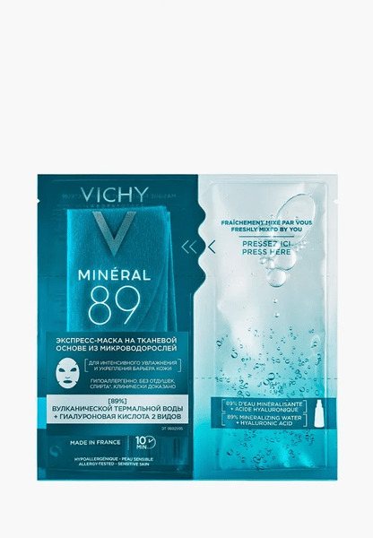 Маска для лица Mineral 89 Vichy
