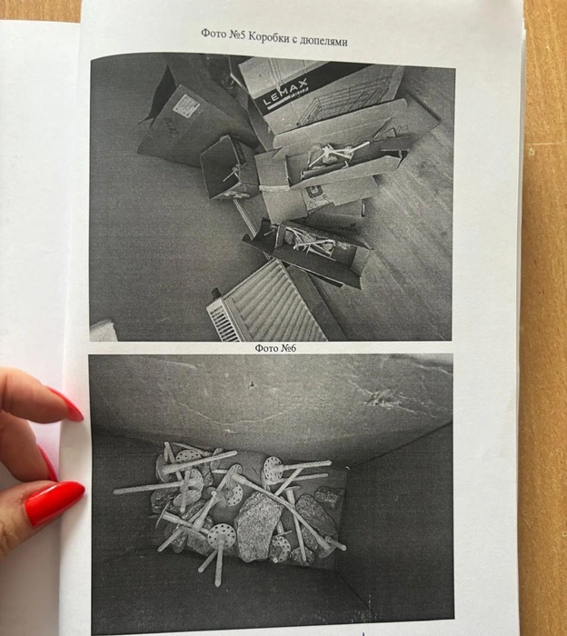 Фото из материалов уголовного дела: коробка с камнями  | Источник: Ирина