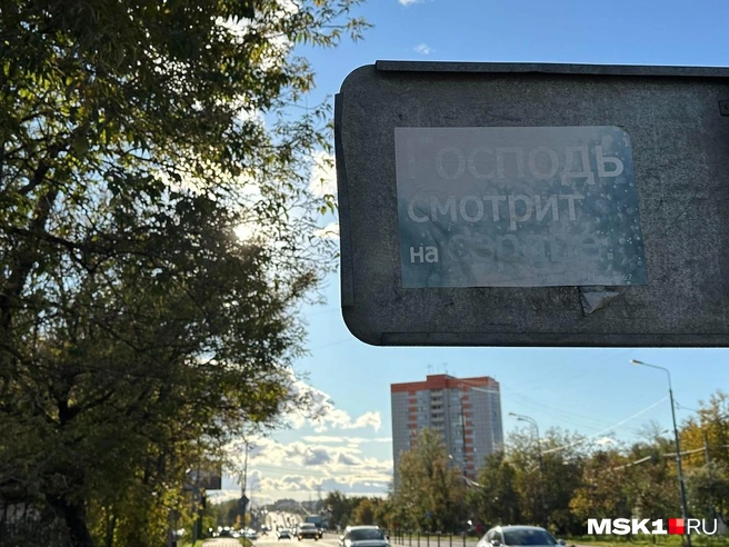Одинцово | Источник: Андрей Кузнецов / MSK1.RU
