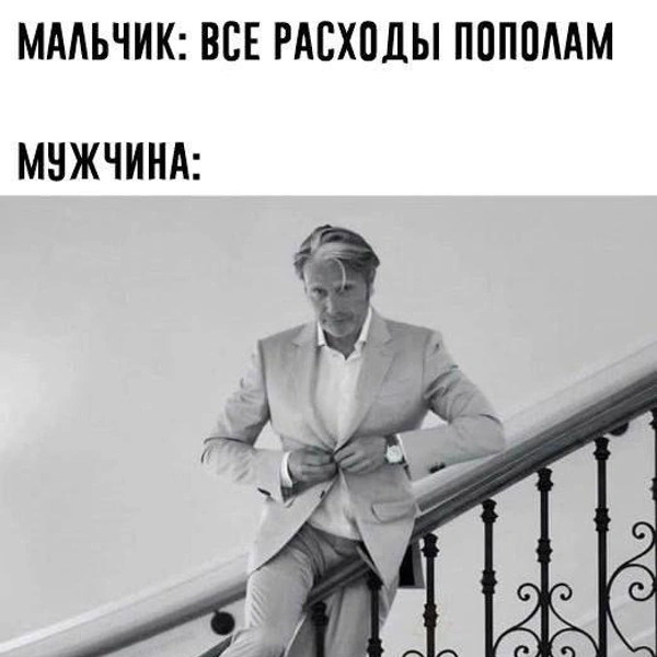 Источник: соцсети