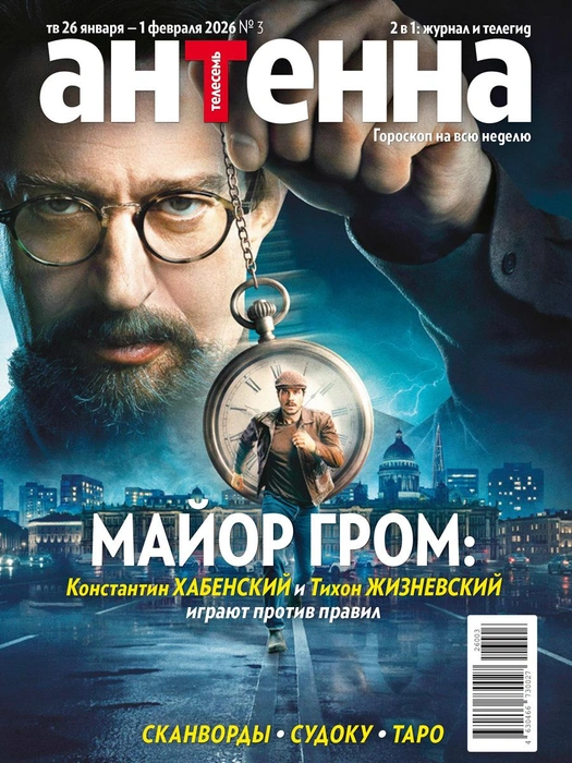 О брутальном защитнике Петербурга сняли сериал | Источник: «Антенна»