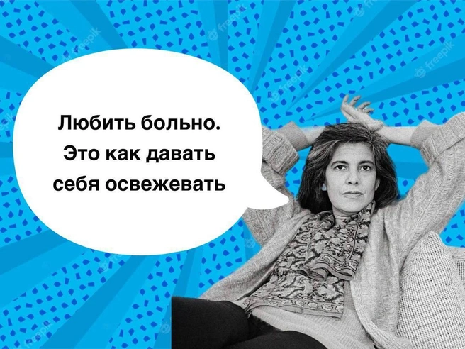 10 цитат Сьюзен Зонтаг о любви, обнажающих пороки | Источник: Коллаж: Александр Чатикян