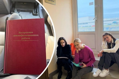 Загитова получила второе высшее образование