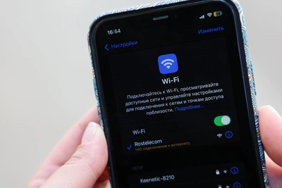 Минниханов: в Казани дефицит бесплатного Wi-Fi из-за ограничений