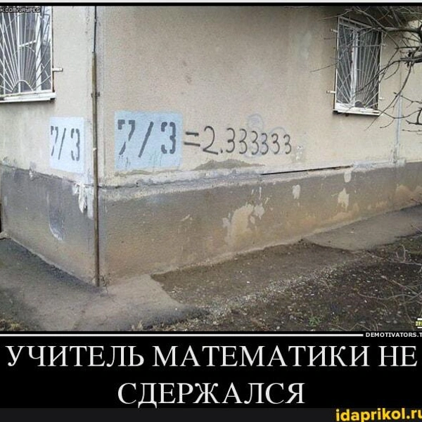Источник: Соцсети