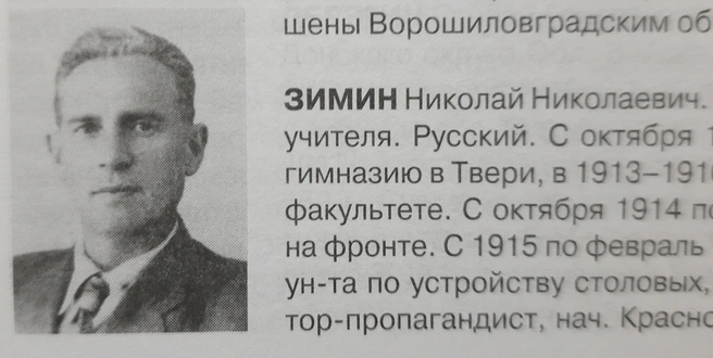 Источник: Александр Баринов