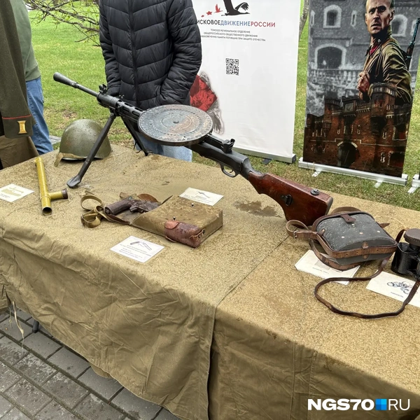 Источник: Маша Лобанова / NGS70.RU