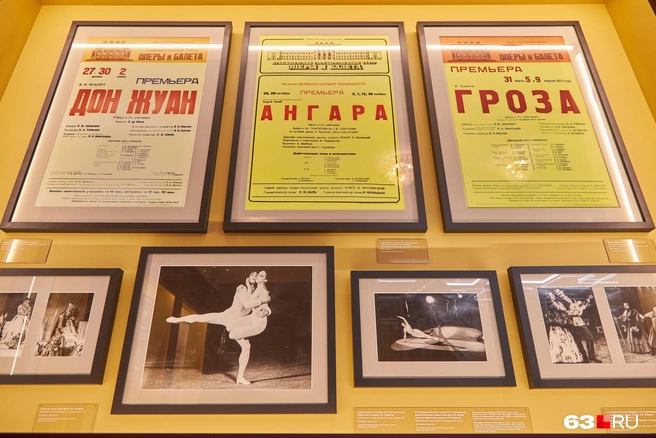 «Дон Жуан», «Ангара» или «Гроза»? | Источник: Роман Данилкин / 63.RU