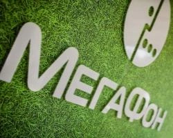 Дети в Интернете: МегаФон предлагает сервис для защиты детей и подростков в сети | ufa1.ru
