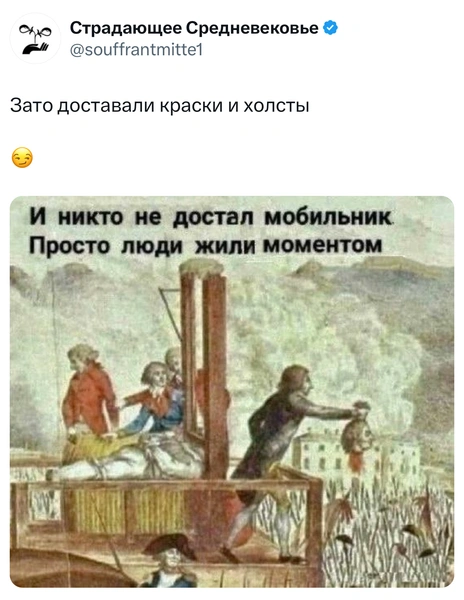 Шутки пятницы и «Гладкий я»