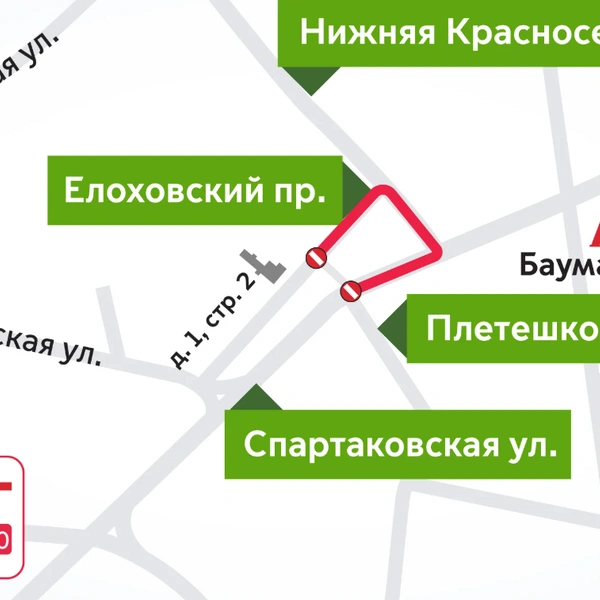 Перекрытия 11 апреля | Источник: i.transport.mos.ru