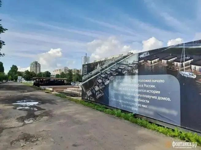 Рекламный баннер с обещанием построить «плавучий квартал», 2024 год | Источник: Анна Мотовилова / «Фонтанка.ру»